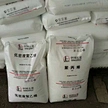 Plastic Raw Material Virgin Polypropylene Resin Injection Garde Homopolymer PP